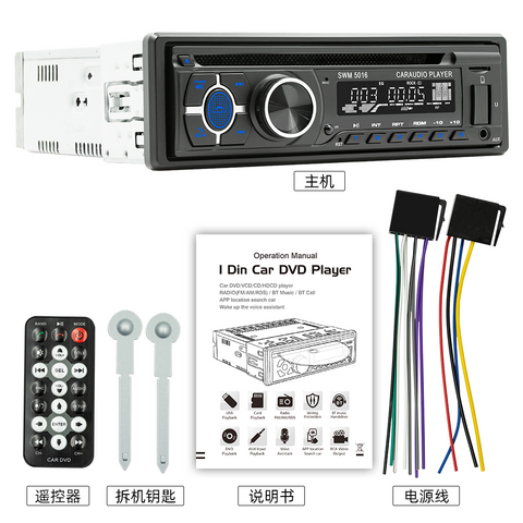 Car stereo factory Amazon hotsell car radio car mp3 player LED Display BT usb FM