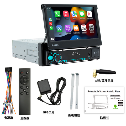 Car Stereo Factory Universal 7 Inch Touch Screen Single 1 Din Android 13 Car Stereo with Carplay and Android Auto