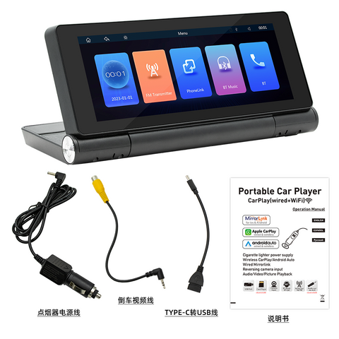 Universal car stereo Car radio with carplay and android auto 7 inch touch screen Universal desktop car mp5 player